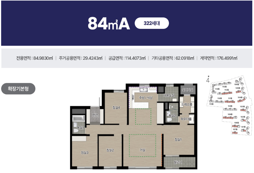 84A-1.PNG