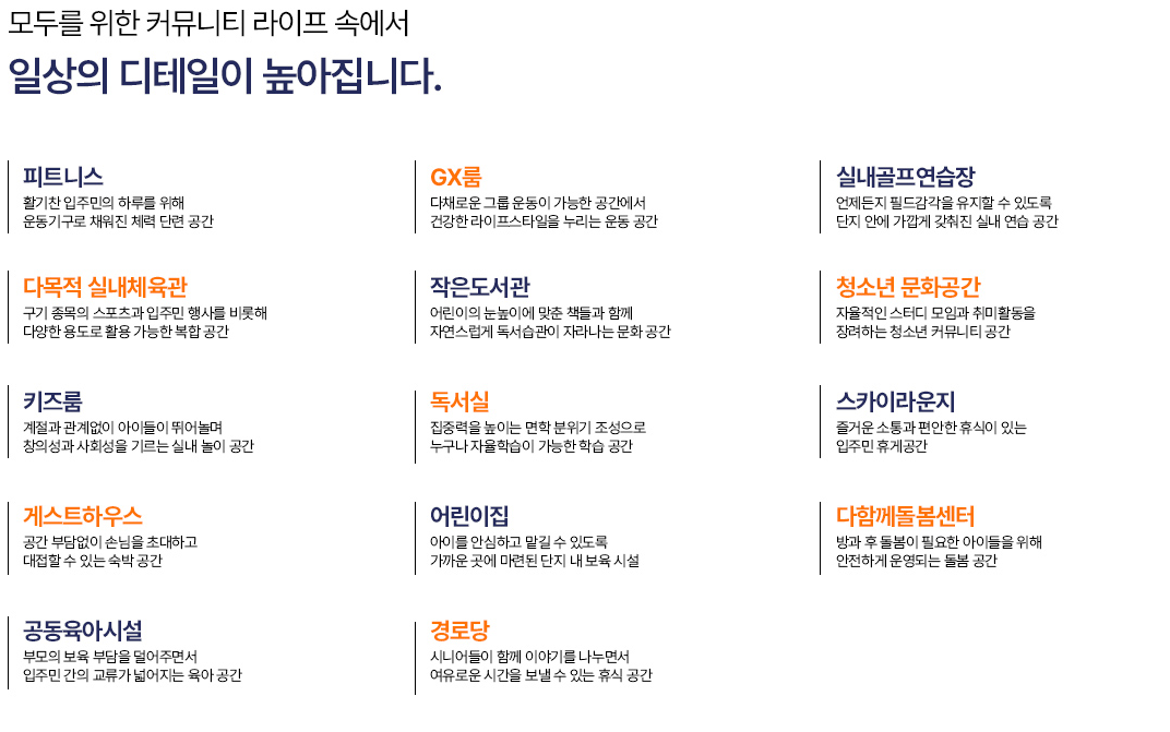커뮤니티1.PNG