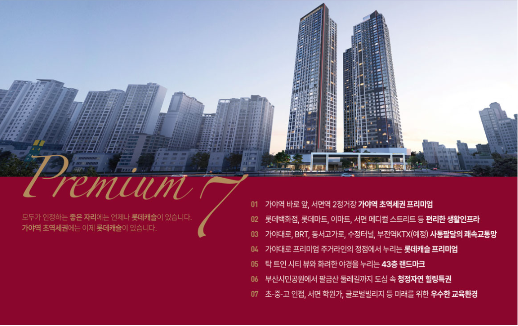 프리미엄2.PNG
