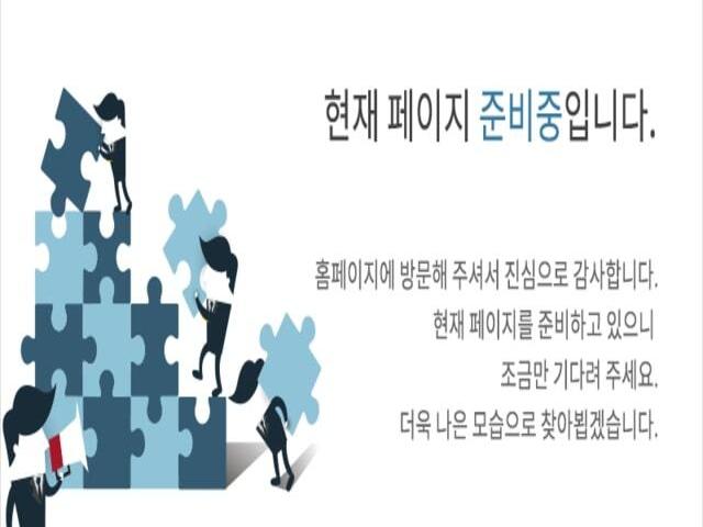 평택 브레인시티 푸르지오 s클래스 준비중